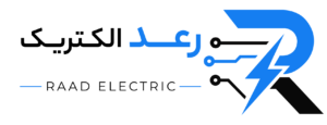 لوگوی سایت فروشگاه الکتریکی رعد الکتریک