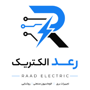 لوگوی سایت فروشگاه الکتریکی رعد الکتریک